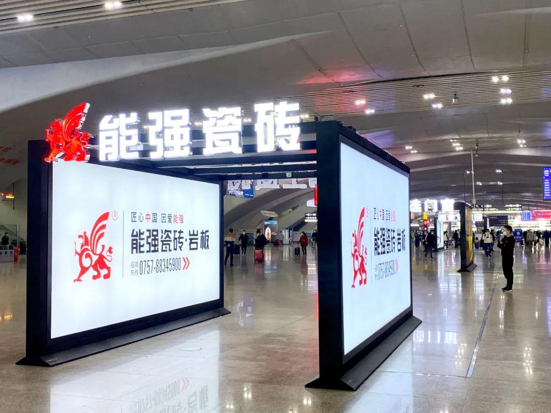 高鐵廣告 | 春運(yùn)回鄉(xiāng)路，能強(qiáng)伴你行！