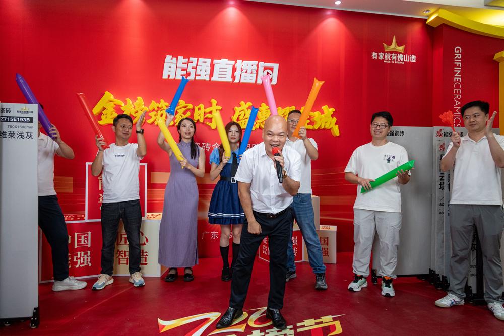 震驚 | 超級(jí)網(wǎng)紅桂平光哥空降能強(qiáng)瓷磚金榜節(jié)！