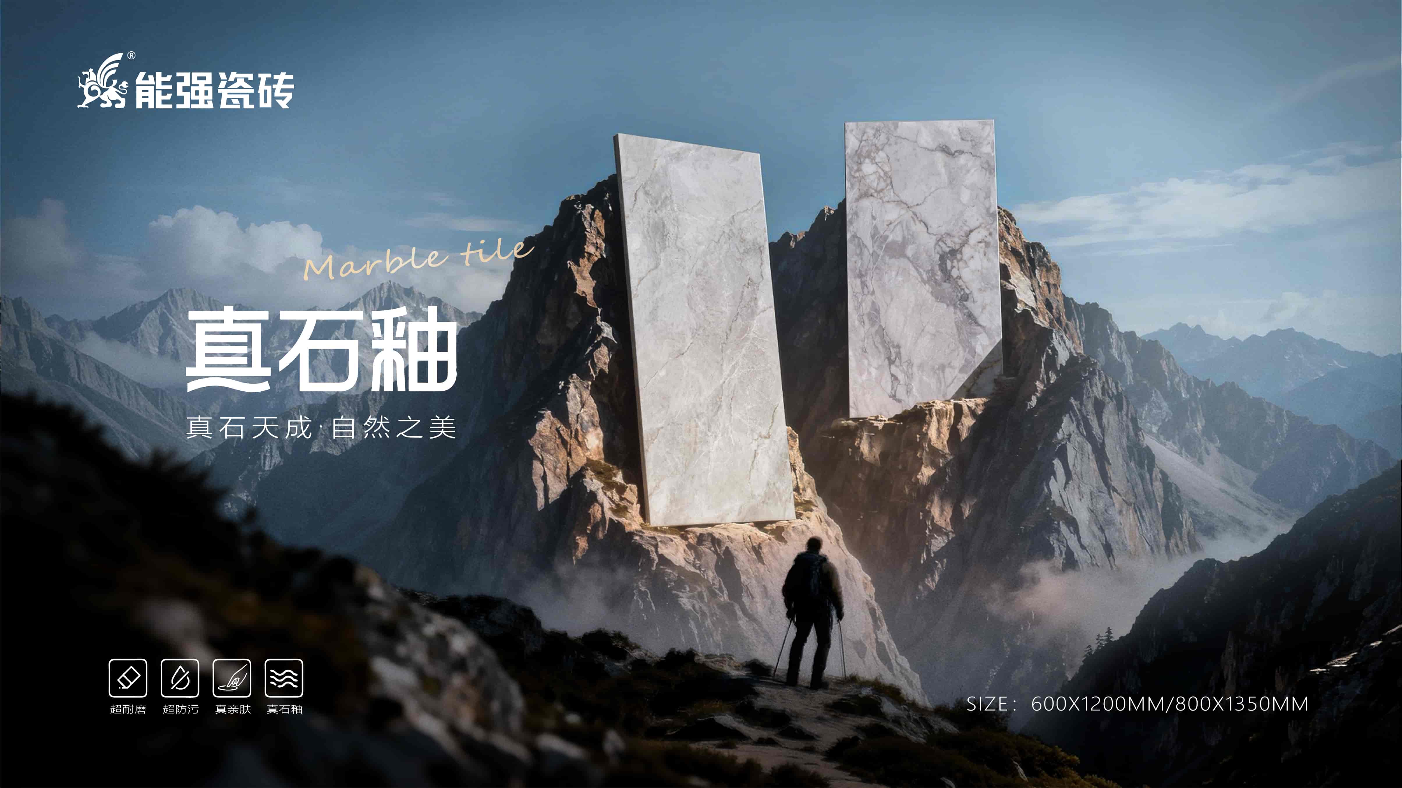 真石釉主畫(huà)面 (1)_1.jpg